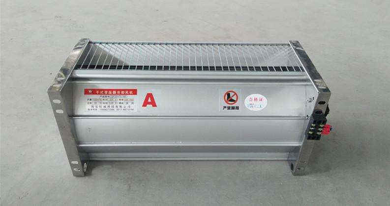 干式變壓器廠(chǎng)家:干式變壓器冷卻風(fēng)機(jī)安裝步驟及使用條件